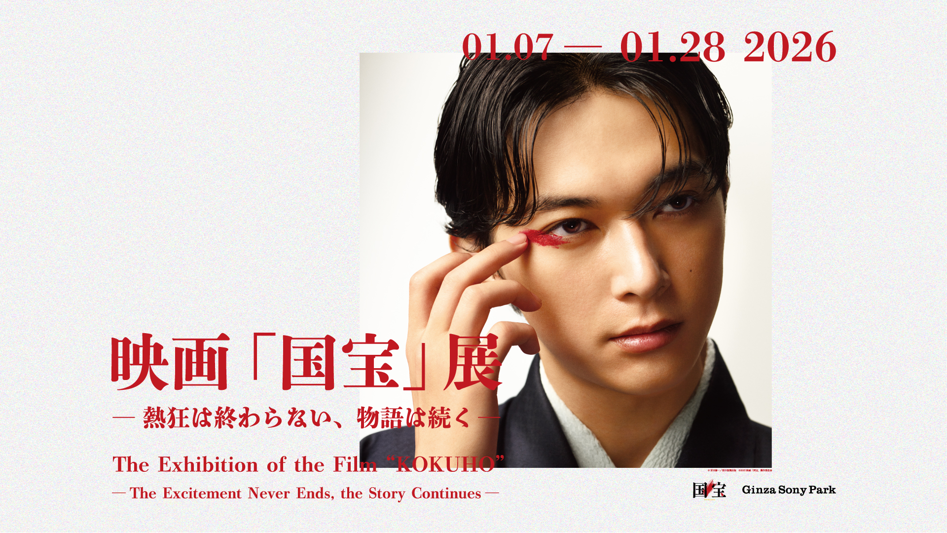 main.jpg?w=784&h=640&q=100