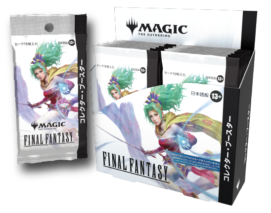 マジック：ザ・ギャザリング—FINAL FANTASY』
