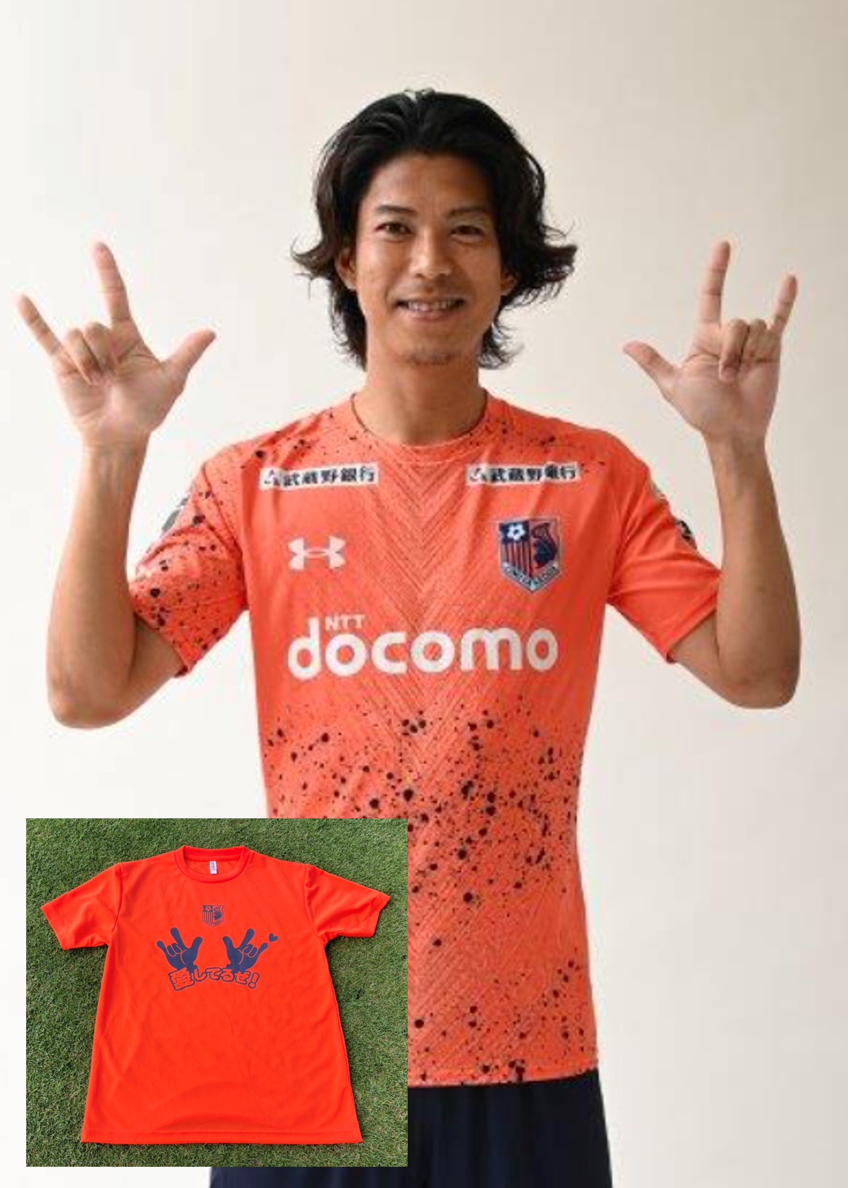 HATTRICK（ハットトリック）-選手の想いをファンへ届ける公式