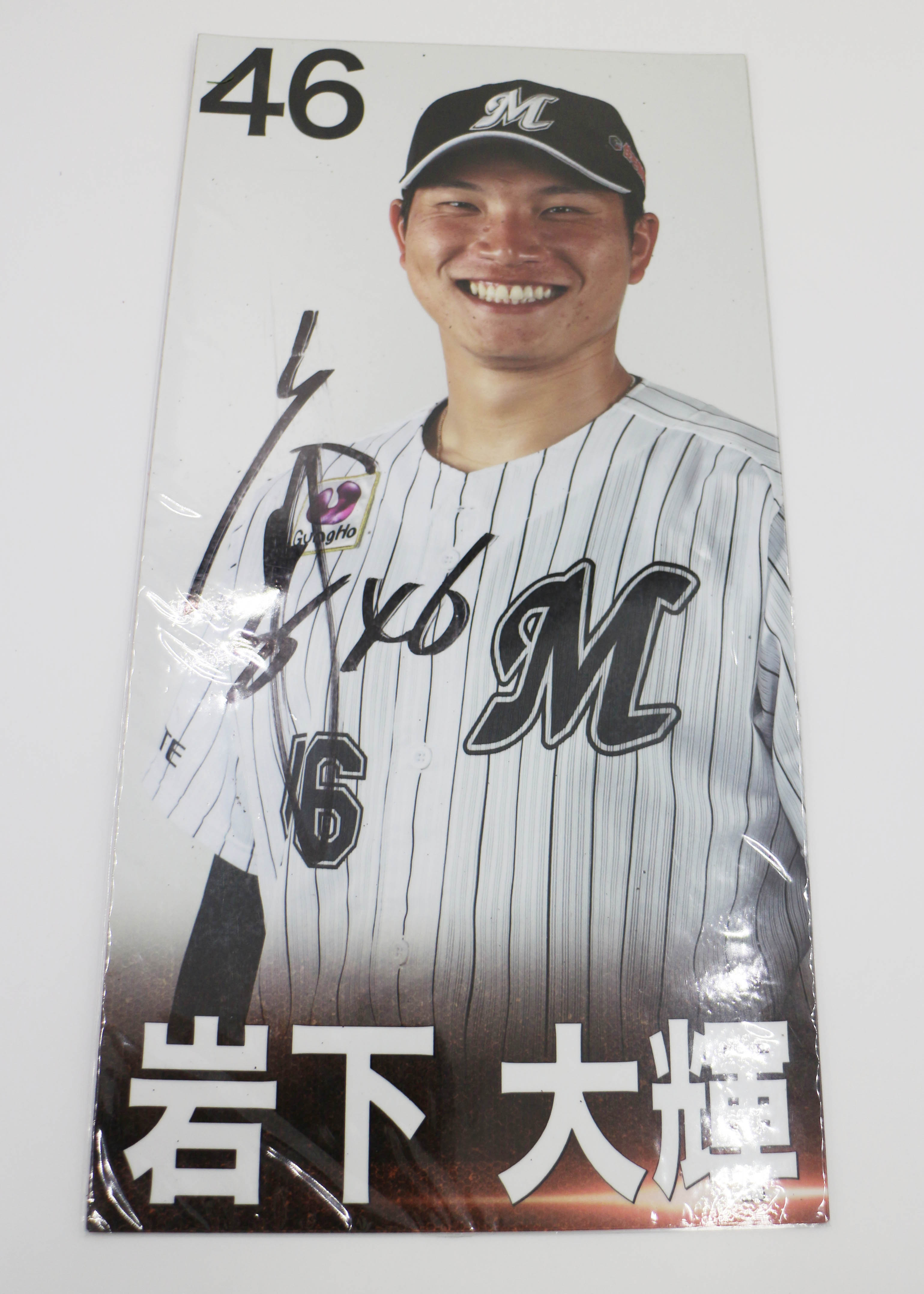 HATTRICK（ハットトリック）-選手の想いをファンへ届ける公式