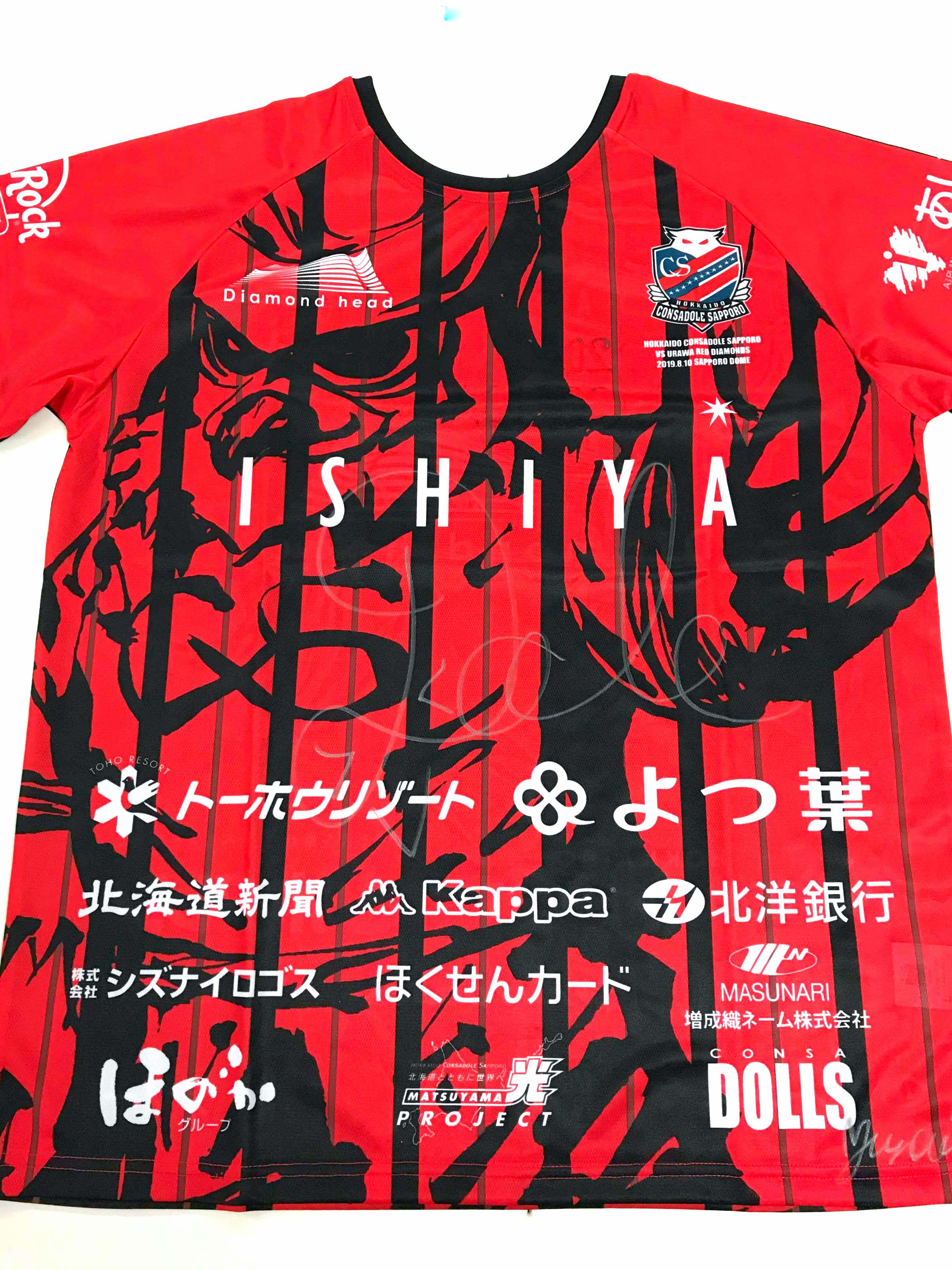 HATTRICK（ハットトリック）-選手の想いをファンへ届ける公式