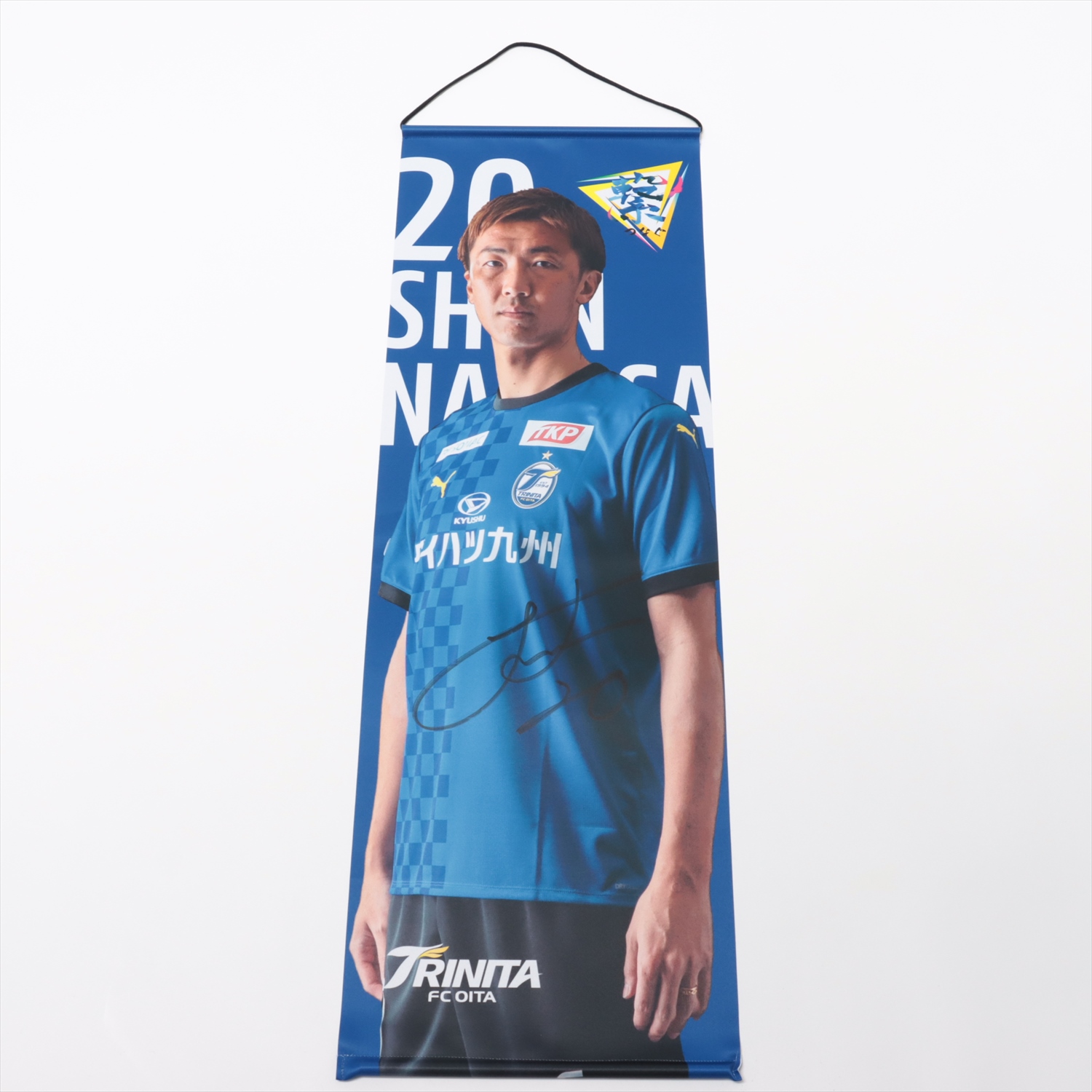 HATTRICK（ハットトリック）-選手の想いをファンへ届ける公式