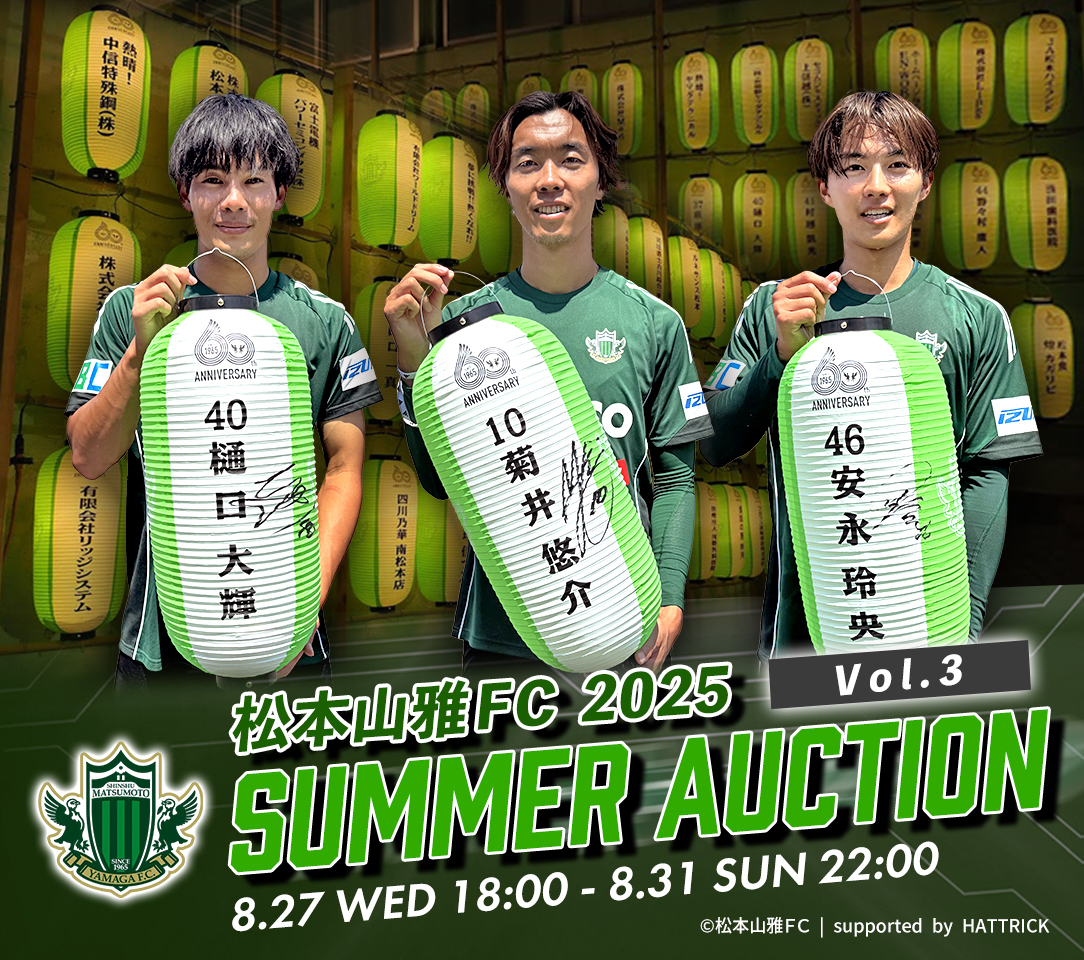 HATTRICK（ハットトリック）-選手の想いをファンへ届ける公式