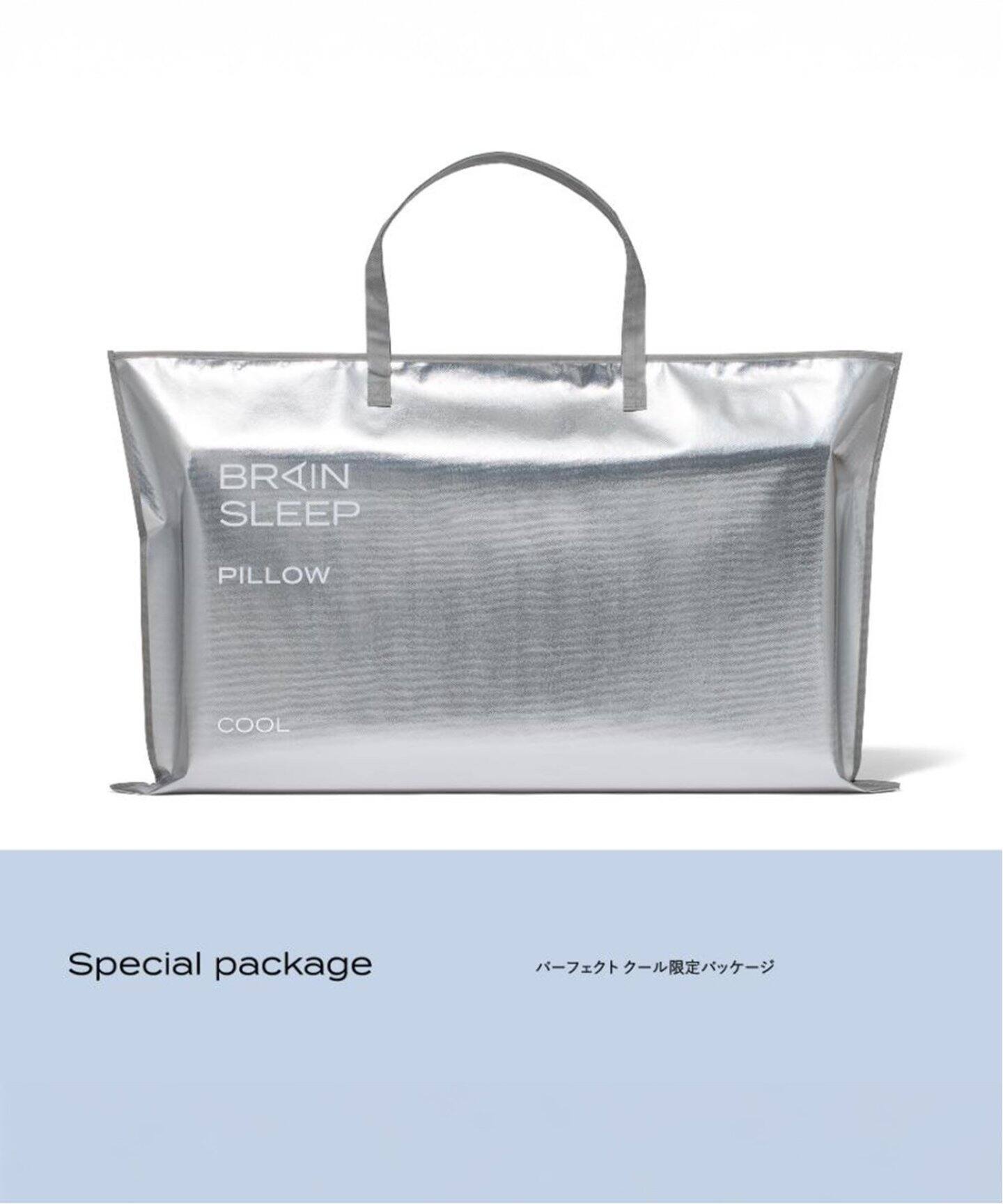 BRAIN SLEEP/ブレインスリープ】 ピロー パーフェクト クール 枕 本体