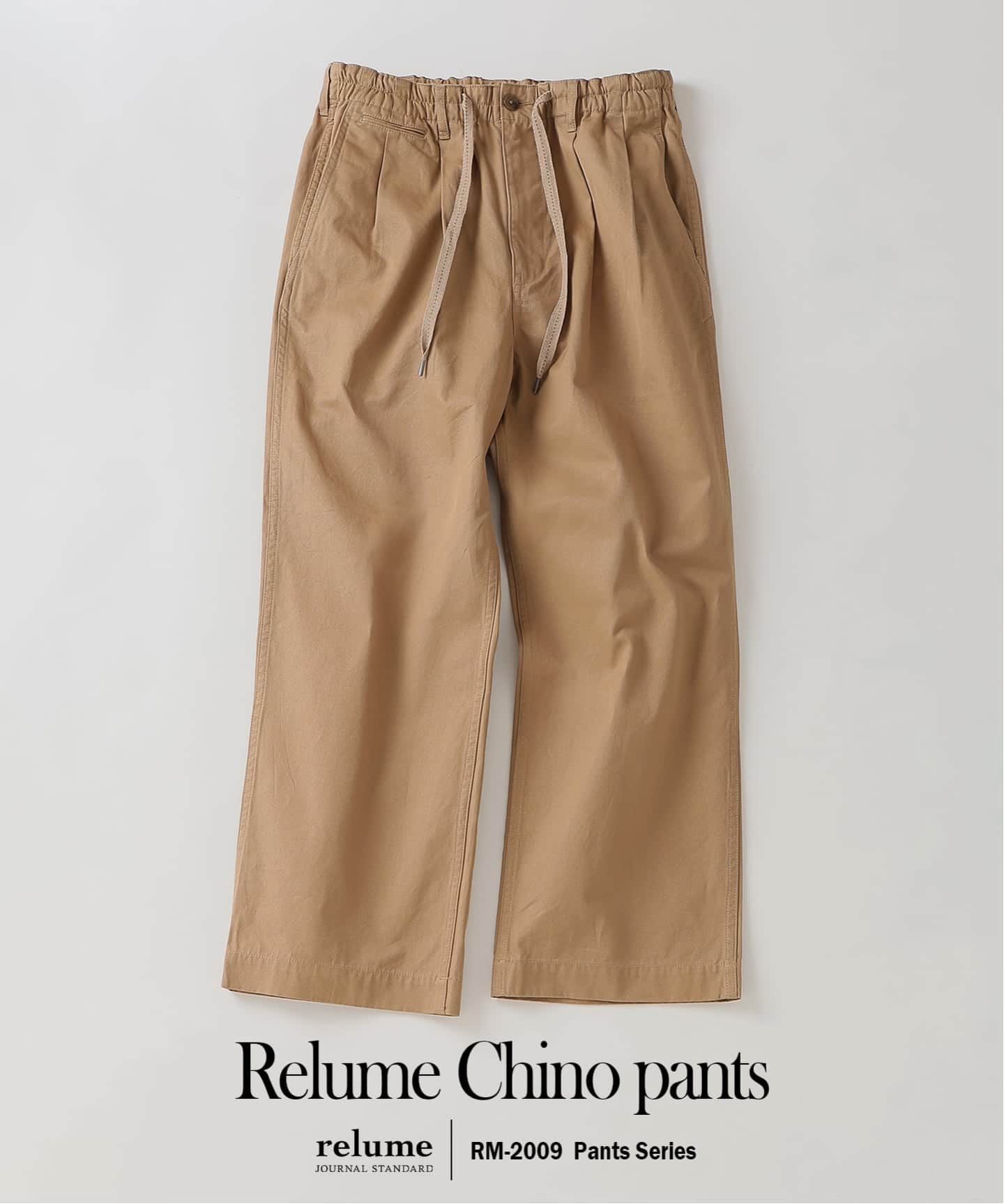 JOURNAL STANDARD relume｜ジャーナルスタンダード レリュームの