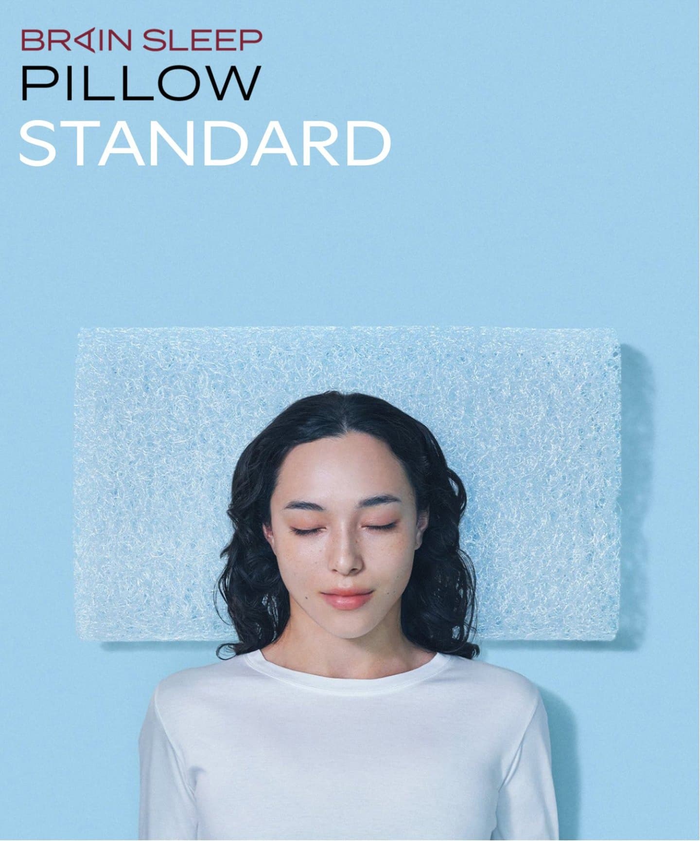 BRAIN SLEEP/ブレインスリープ】ピロー STANDARD 枕 本体のみ (9