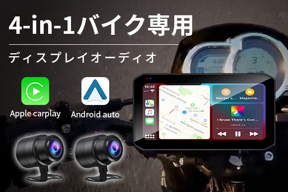 6.25インチ大画面にアップグレード！CarPlay & Android Auto対応