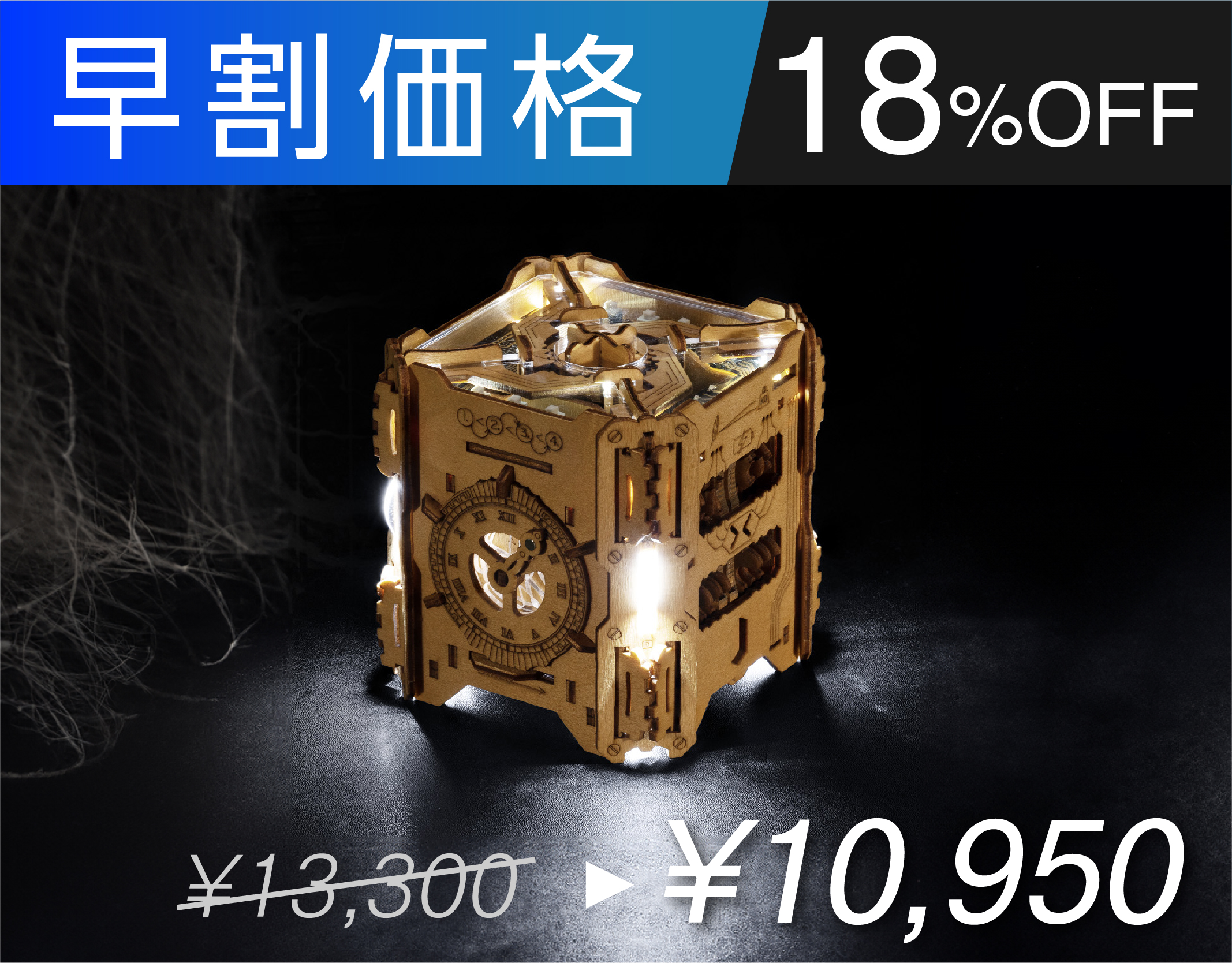 本日一般公開スタート／お得な特典には数に限りがあります！ | Puzzle