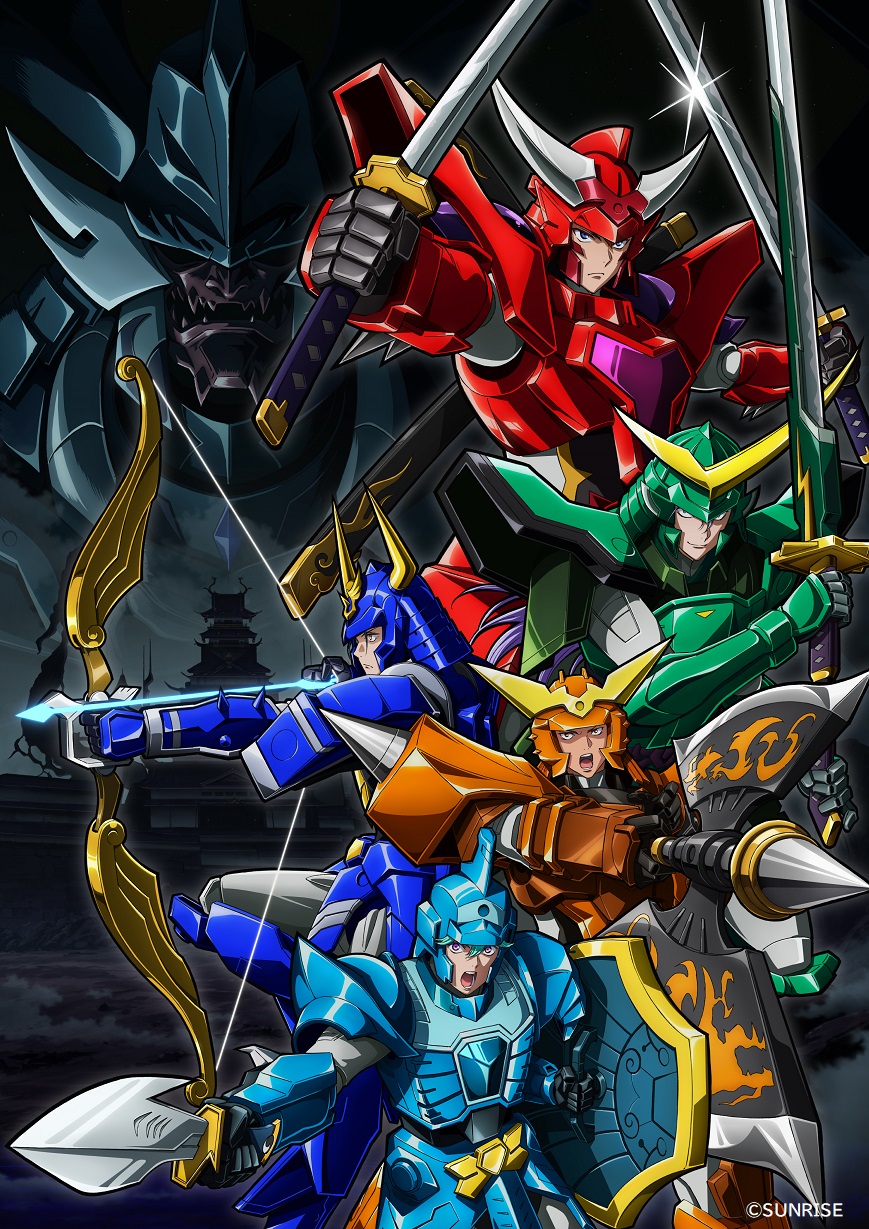 鎧真伝サムライトルーパーBDBOX1【アニメタイムズSTORE】