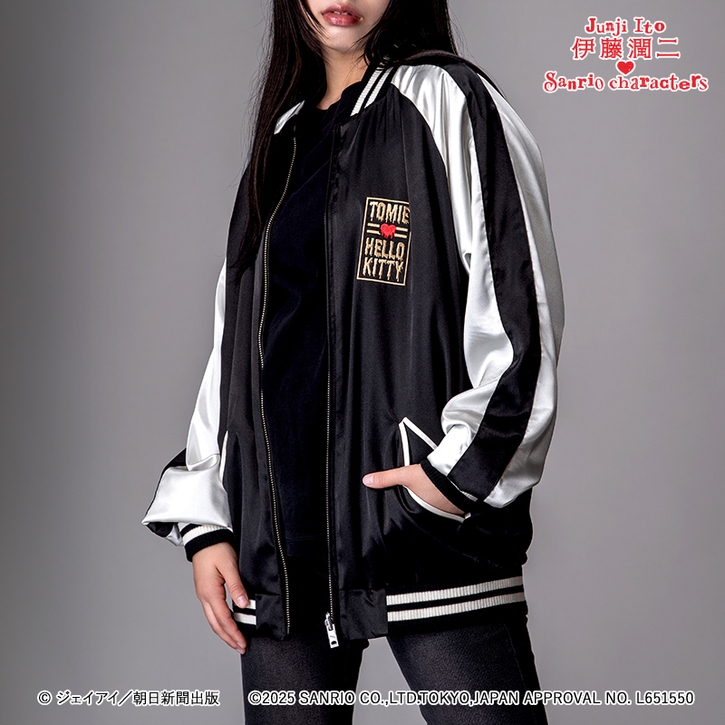 伊藤潤二×サンリオキャラクターズ スカジャン ギャル富江×ハローキティ