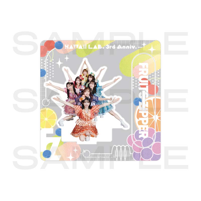 KAWAII LAB.3rd ANNIV.- FRUITS ZIPPER集合アクスタ- B【ASOBIMALL