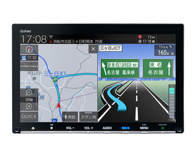 ホンダ純正ナビ、「Gathers」プレミアムインターナビの大画面モデルが