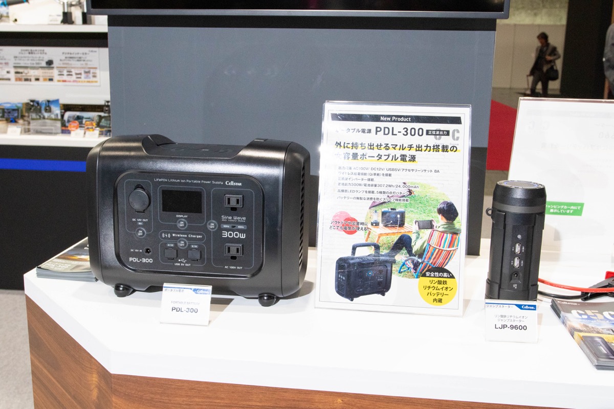 ドラレコとレーダー探知機がセットに！セルスターのハイテク用品を