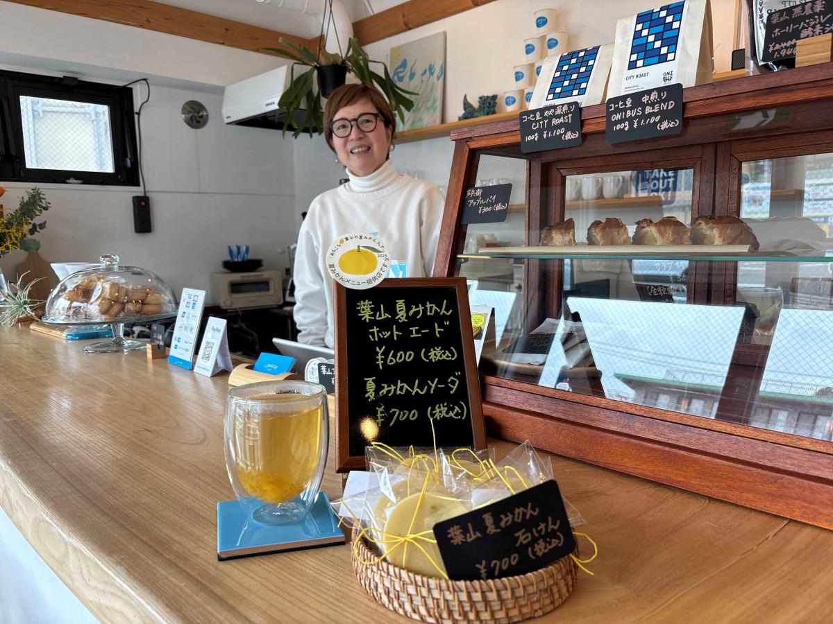 葉山の小中学校でエシカル給食 葉山夏ミカンを食材の一つに - 逗子葉山