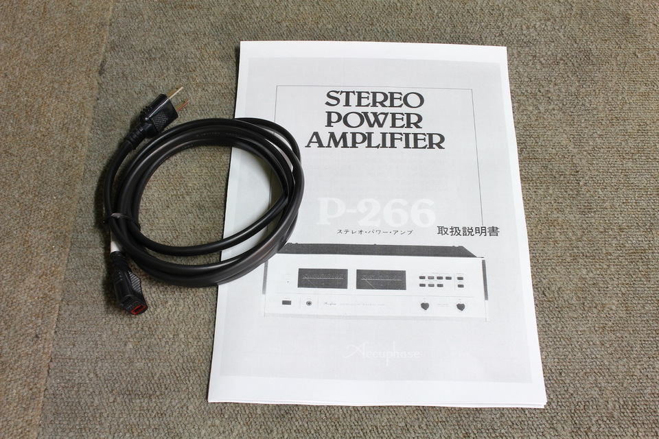 P-266 Accuphase - 中古オーディオ 高価買取・販売 ハイファイ堂