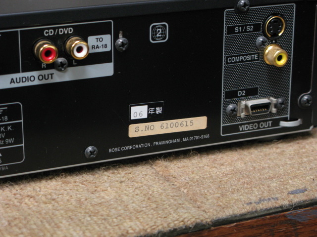 RA-18+DVA-18 BOSE - 中古オーディオ 高価買取・販売 ハイファイ堂