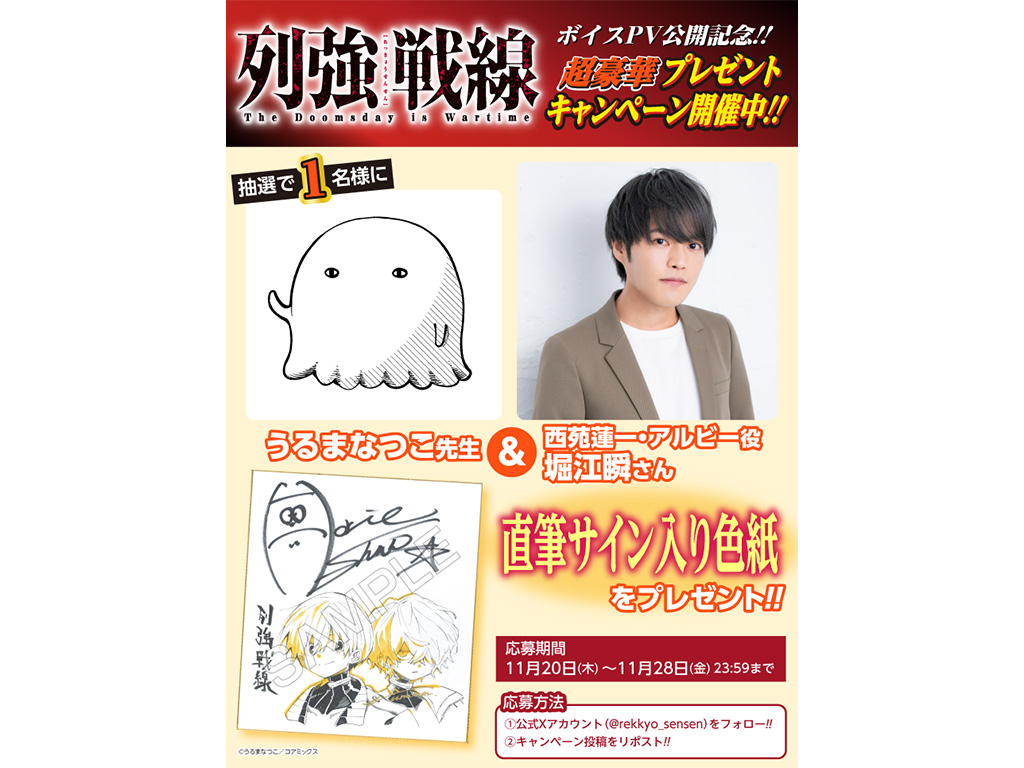 zap_ADfull_rekkyo-present_なし