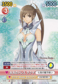 Shining Blade Cards & Translations :: littleAKIBA