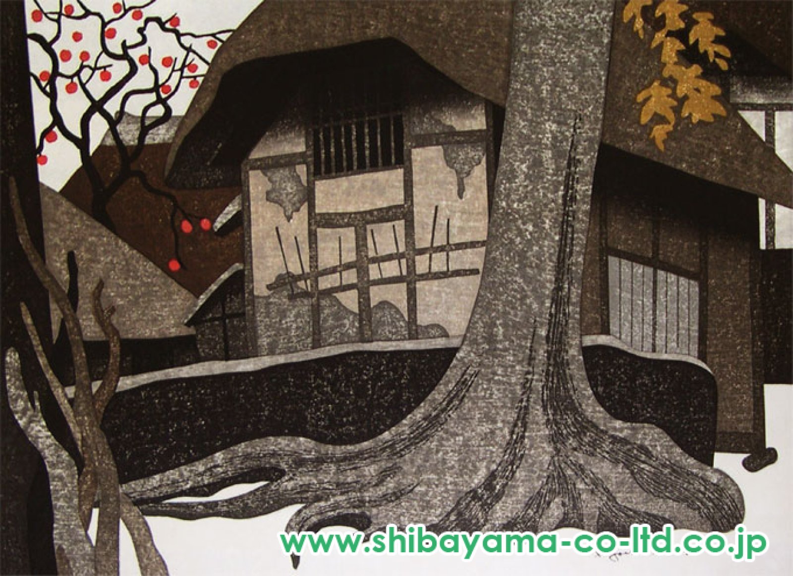 斎藤清「柿の会津(25)」木版画 :: 絵画買取・販売 - シバヤマ