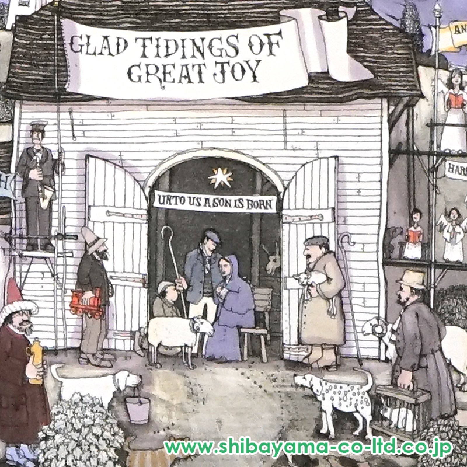 グラハム・クラーク「An English Nativityより『汝ら信仰あつき者よ