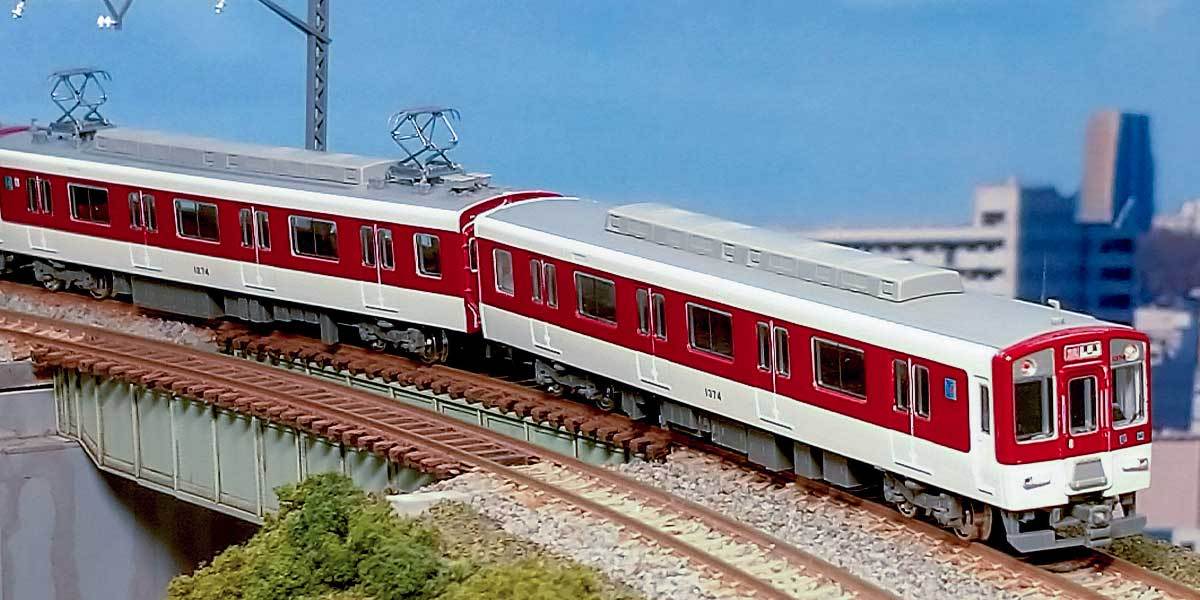 グリーンマックス 近鉄1252系1272・1276編成 販売（2022年5月25日