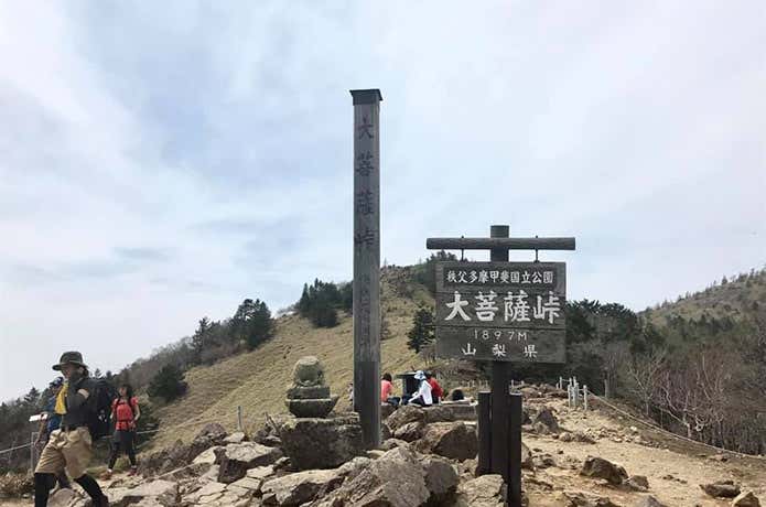 大菩薩嶺｜稜線歩きが楽しめる3つの登山コース！初級者でも楽しめる大