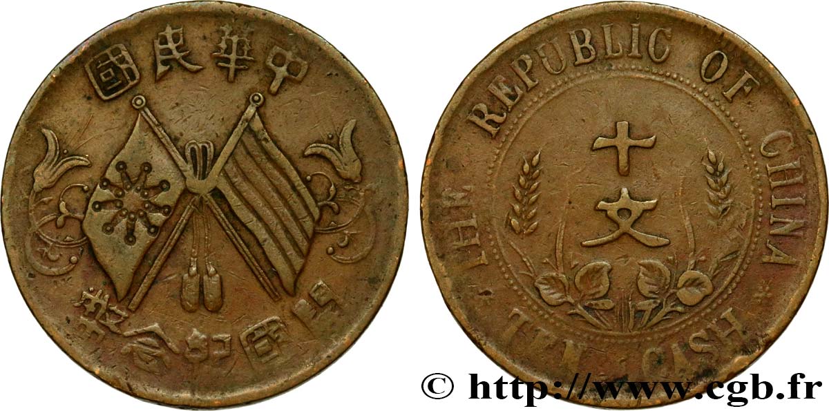 CHINA - REPUBLIC OF CHINA 10 Cash 1912 fwo_490084 World coins