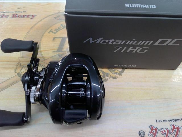 24メタニウムDC 71HG｜＠ベリーネット 日本最大新品中古釣具WEBショップ