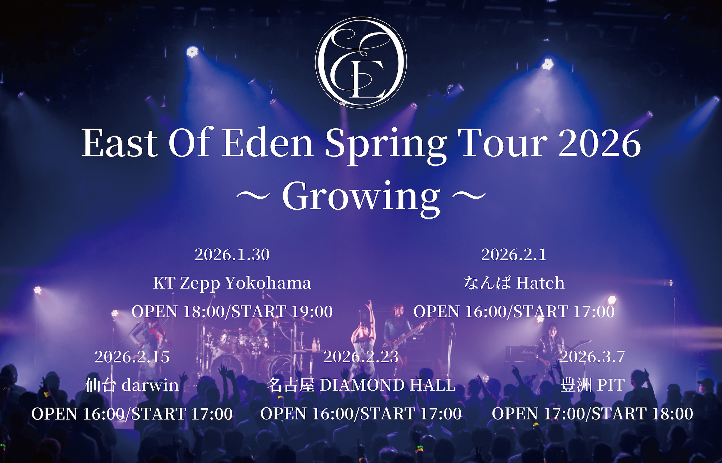 ツアー「East Of Eden Spring Tour 2026 〜 Growing 〜 」オフィシャル