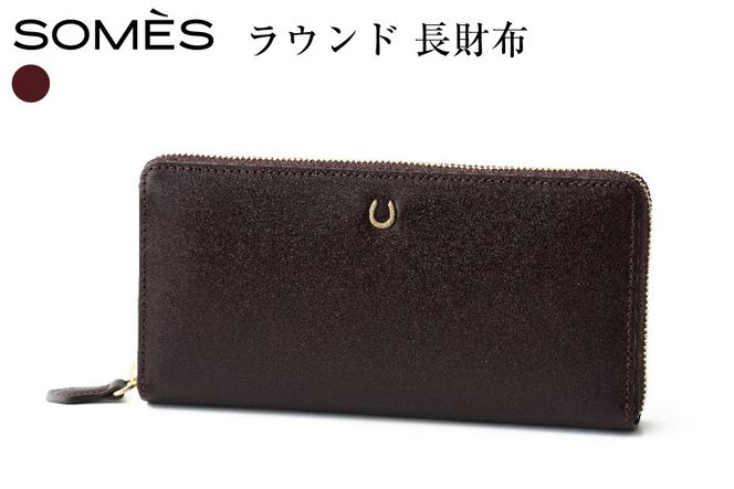 SOMES ラウンド 長財布 （ブラウン）PT-81 [ソメスサドル 北海道 砂川