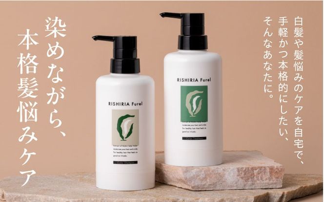 色が選べる！4本セット】リシリアフレル カラーシャンプー＋カラー