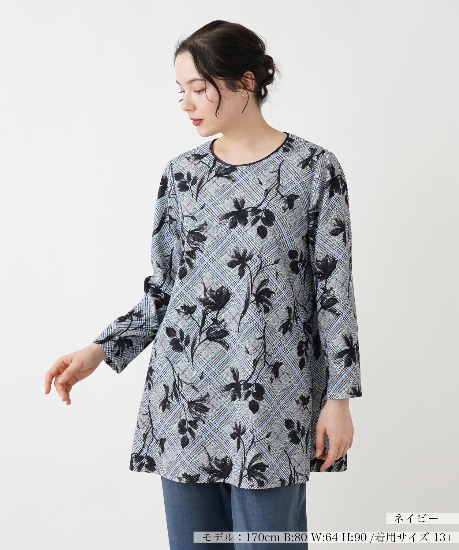 チュニックブラウス|レリアン プラスハウス | レリアン公式オンライン