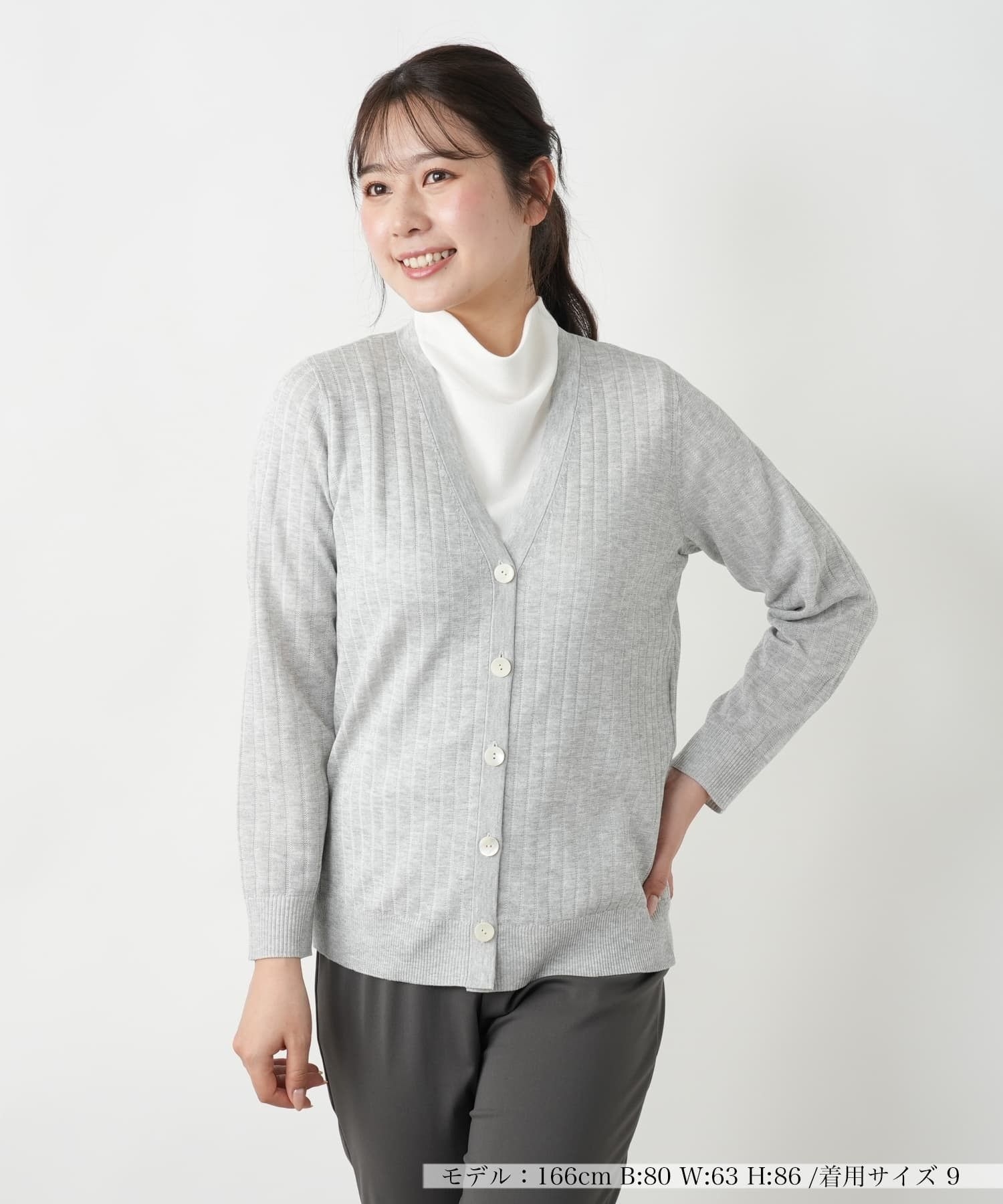 カーディガン|レリアン | レリアン公式オンラインストア