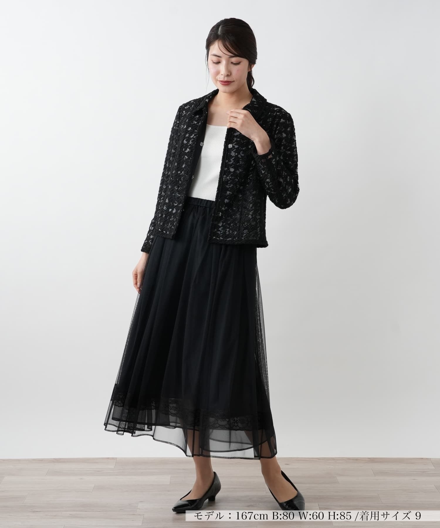 店舗人気】ロングチュールスカート|ブールジュ | レリアン公式