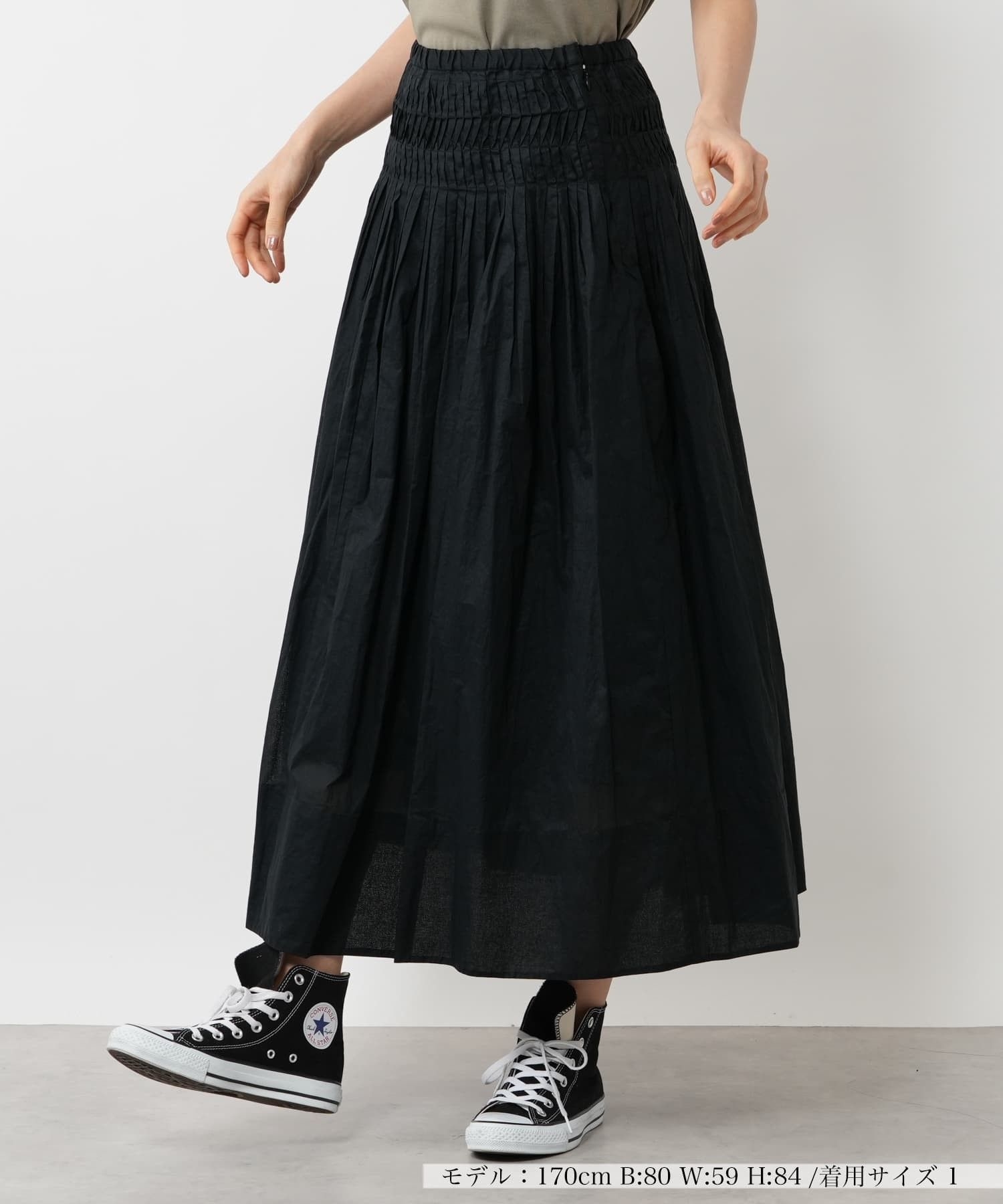 ツイストタックスカート【ne Quittez pas】|ネミカ | レリアン公式