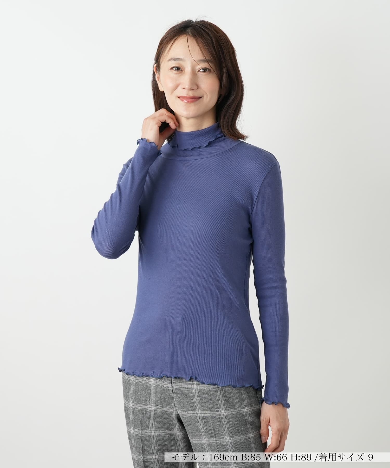 ハイネックカットソー【25年9月カタログ】|レリアン | レリアン公式