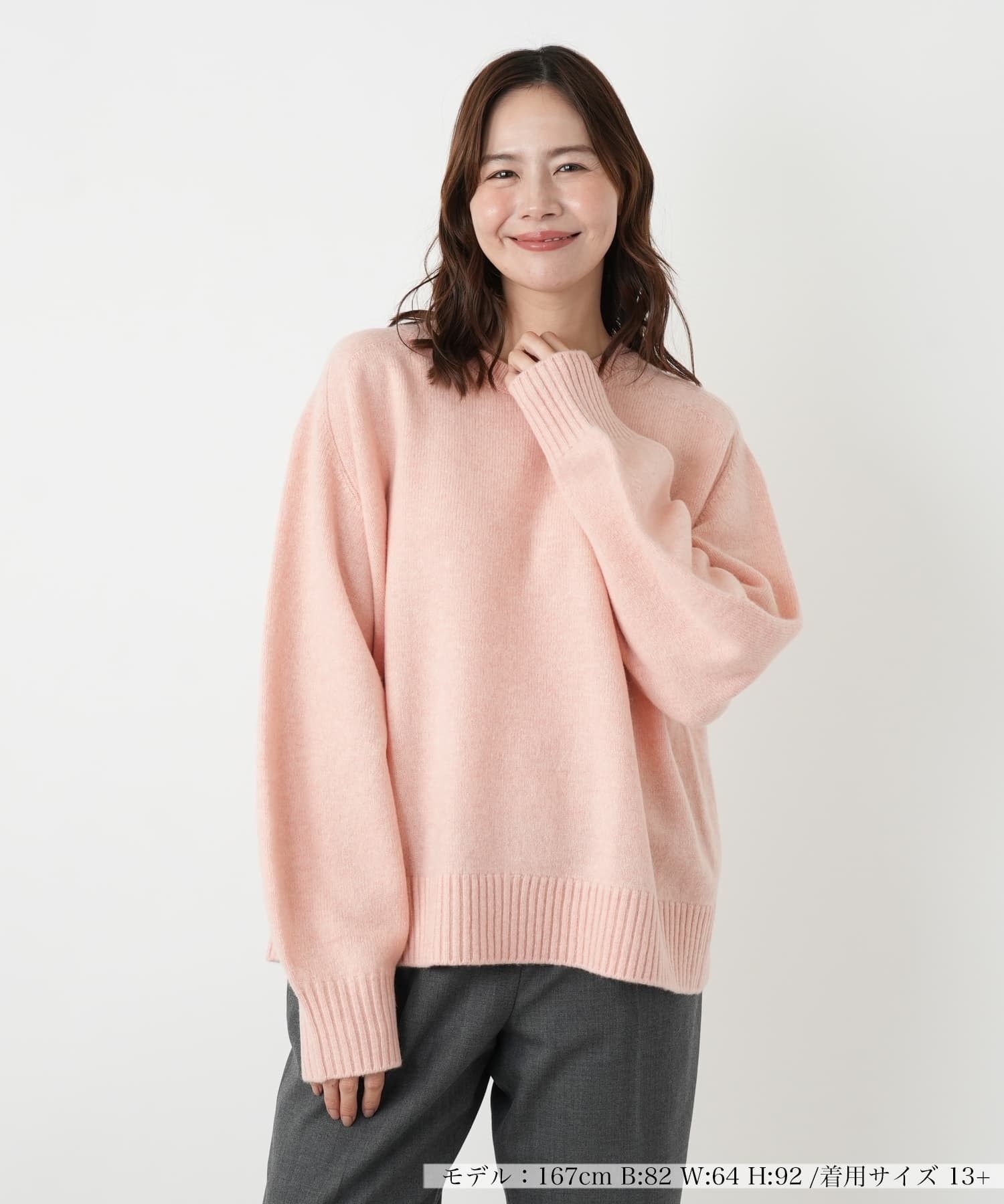 クルーネックニットプルオーバー【NEMIKA】|レリアン プラスハウス