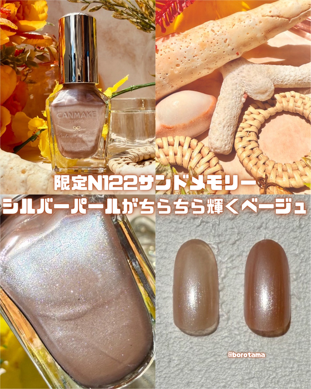 新品未開封110個 CANMAKE カラフルネイルズ x110個 新品未開封110個