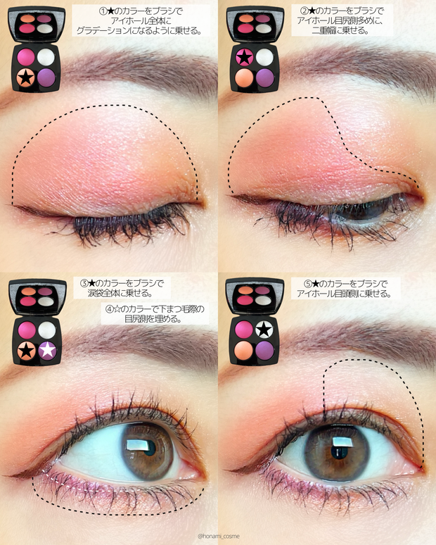 CHANEL(シャネル)ホリデー2024】初めて見た、パレットが＂美人＂な