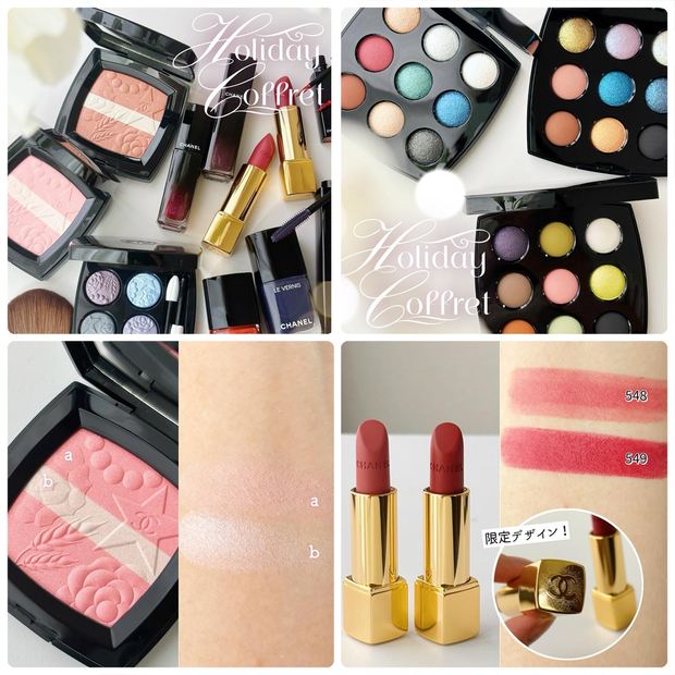 クリスマスコフレ2025】シャネルのホリデーコレクション・限定品まとめ
