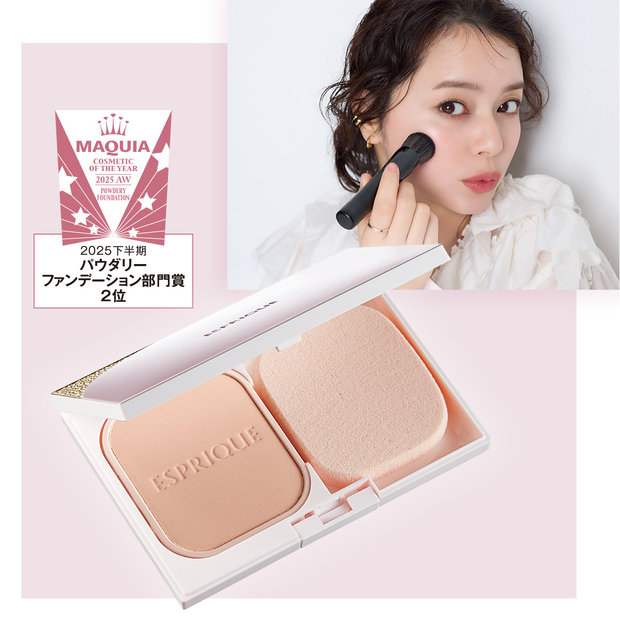 ブリリアージュ(BRILLIAGE) パウダリーファンデーション レジェンダ