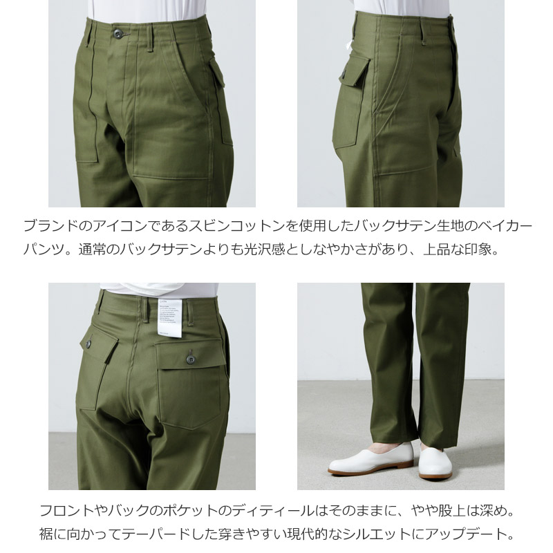 CIOTA (シオタ) スビンコットン バックサテン ベイカーパンツ