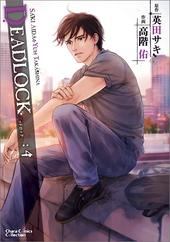 SIMPLEX BLCD ｜ インターコミュニケーションズ ｜ 英田サキ 高階佑