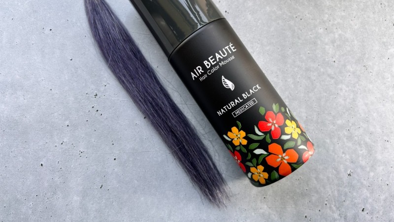 口コミ悪い？】エールボーテヘアカラームース白髪染めは染まらないか