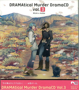 AmiAmi [Character & Hobby Shop] | CD DRAMAtical Murder DramaCD Vol