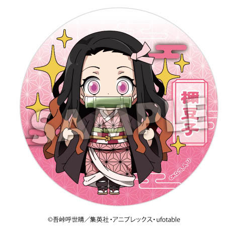 鬼滅の刃 えふぉるめ デコっ！とコースター第1弾 竈門禰豆子[エフ