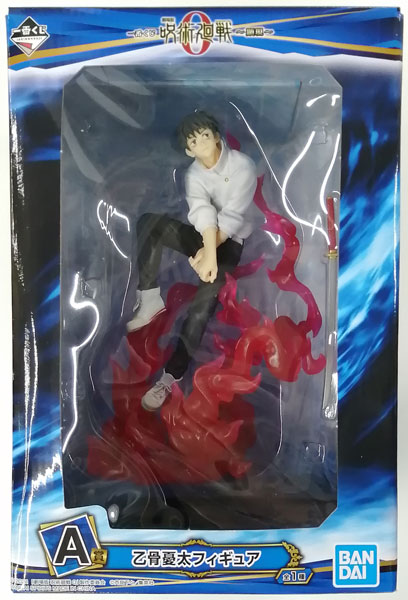 一番くじ 劇場版 呪術廻戦 0 ～顕現～ A賞 乙骨憂太フィギュア (プライズ)