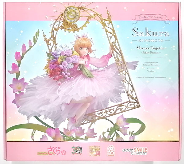 中古】(本体A/箱B)カードキャプターさくら 木之本桜 Always Together