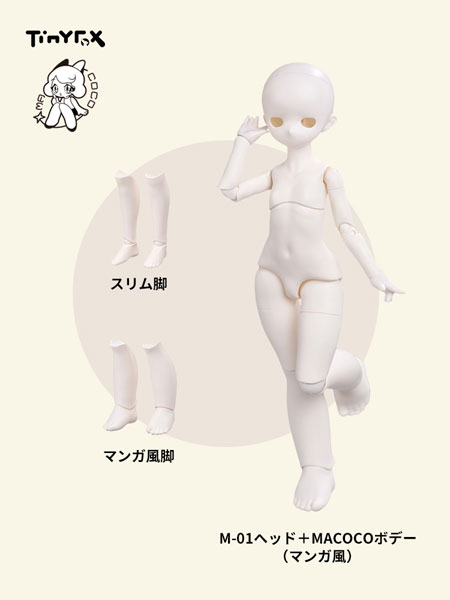 Cheeky2006Dumbo 221番/500体限定 ミニチュアサイズ11cm