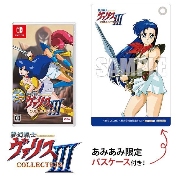 あみあみ限定特典】Nintendo Switch 夢幻戦士ヴァリスCOLLECTION III